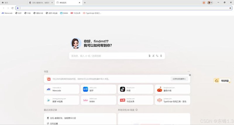 REV软件