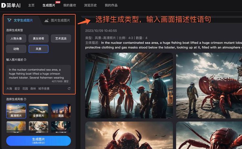 REV助手使用方法